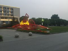 -江南大学(蠡湖校区)