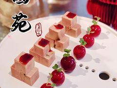-圆苑(兴国路店)