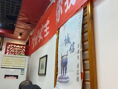 -韩师傅老大同刀削面(北苑路店)