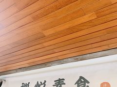 -禅悦素食