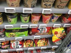 -便利蜂(西城区远见名苑10号楼店)