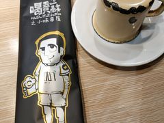 -喝丢一只鞋辣炒海鲜小烧烤(三八广场店)