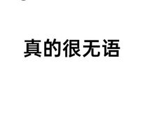 -新白鹿餐厅(湖滨银泰IN77C区店)