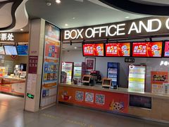 -卢米埃影城(长楹天街IMAX激光店)