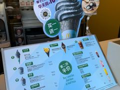 -麦当劳(田林好又多店)