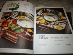 菜单-新辣道鱼火锅(国瑞城店)