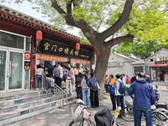 -宫门口馒头铺(创始人总店)