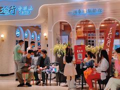 -三人行骨头王火锅(长寿店)