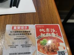 -阿香米线(大悦城店)