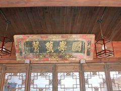 -昭明书院