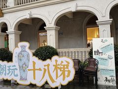 -重庆十八梯传统风貌区