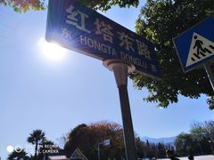 -七公里小吃街(海埂路店)