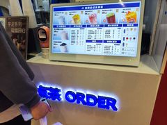 -鲜果时间(中北永旺店)