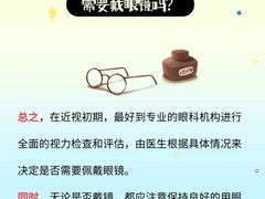 -大视光学•LINDBERG林德伯格•全球手工眼镜集合店(王府井店)