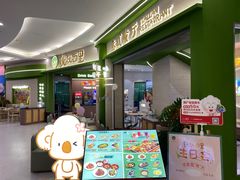 -优优西里·意式餐厅(福州金融街万达店)