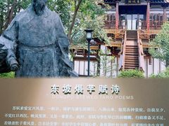 -雅达·阳羡溪山小镇中心