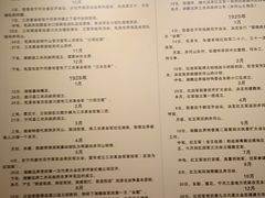 -井冈山风景名胜区