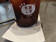 -有趣人类咖啡(永庆坊店)