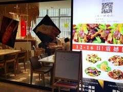 门面-辣公子·千岛湖私房菜(滨江店)