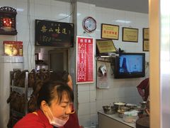 -王浩儿纪六孃甜皮鸭(乐山总店)