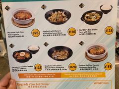 菜单-亚苏尔 澳门菜(元朗店)