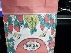 -吉川堂·日式甜点专门店(正佳广场店)