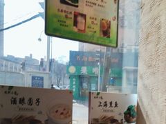 -玖鲜小笼(中山广场店)