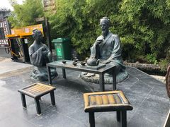 -茯茶镇