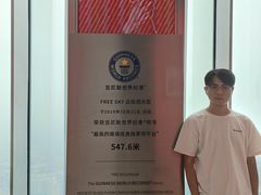 -平安金融中心云际观光层