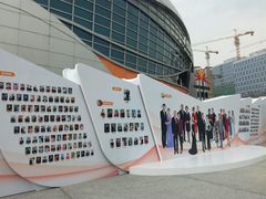 -宝能国际体育演艺中心