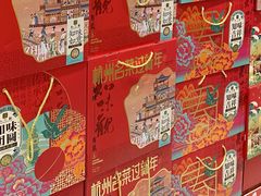 -世纪联华(杭州新塘路店)