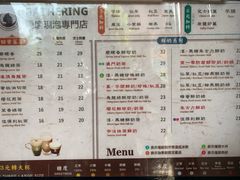 菜单-荟真集(三盏灯店)