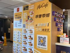 -麦当劳(军博店)