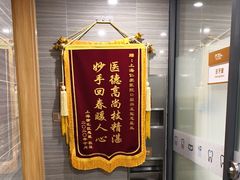 -上海仁爱医院口腔科 · 种植