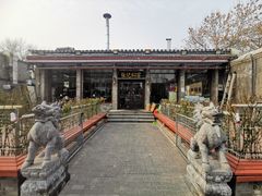 -张记焖窑·十五年专注焖烤(雍和宫店)
