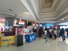 -金逸影城(大悦城IMAX激光店)