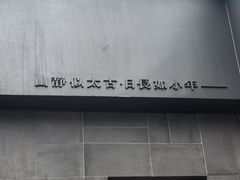 -静一餐厅·湖北菜(前门创始店)