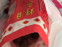 -阿男野栗王(金门路店)