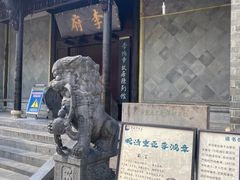 -李鸿章故居