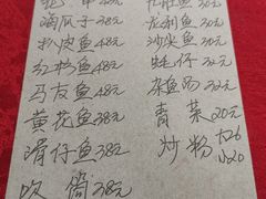 -蛇口康乐快餐鱼仔档(翠苑小区店)