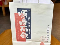 -长春堂顺时而饮(前门店)