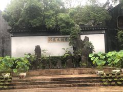 -东山雕花楼
