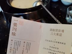-捞王锅物料理(凯旋路店)