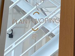 -和平行旅·全女旅宿(永庆坊店)