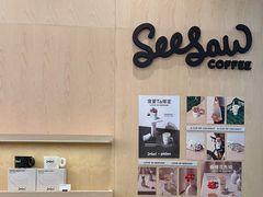 -Seesaw Coffee(武商MALL·武广店)