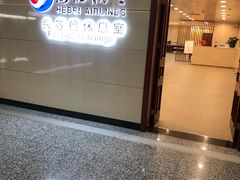 -河北航空头等舱休息室