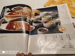 -眉州东坡(国贸店)