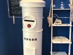 景观位-杯欢制茶(三里屯店)