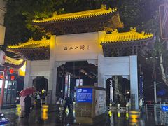 -小街天府(西工小街店)