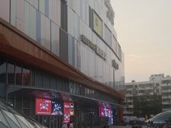 -吾悦广场(南京鼓楼店)